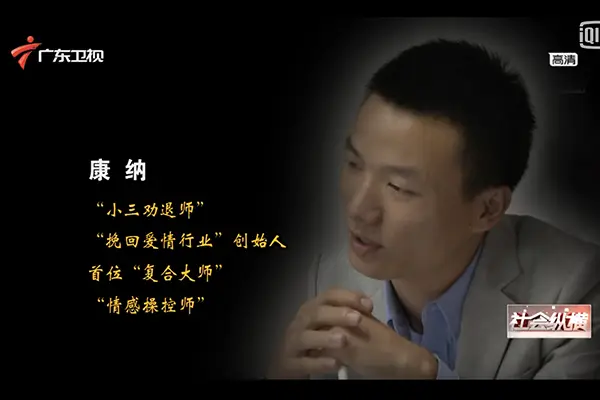 挽回感情导师一般怎么收费_挽回情感导师骗局_情感导师婚恋挽回中心