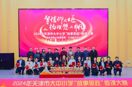 海河教育园区中小学-海河教育园区上学问题