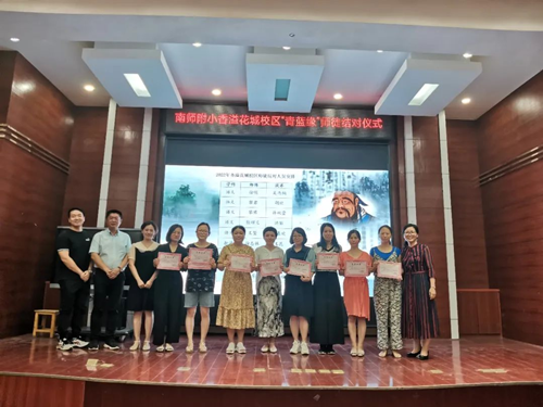 南师附小教育集团-南师附小集团官网