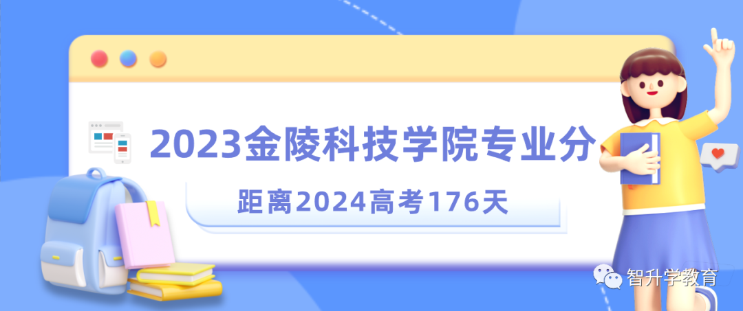 金陵科技学院国际结算_金陵科技学园_金陵科技学院国际教育学院
