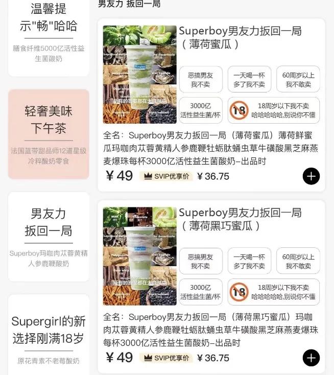 饮食新品推荐广告语_饮食广告内容_饮食广告宣传语