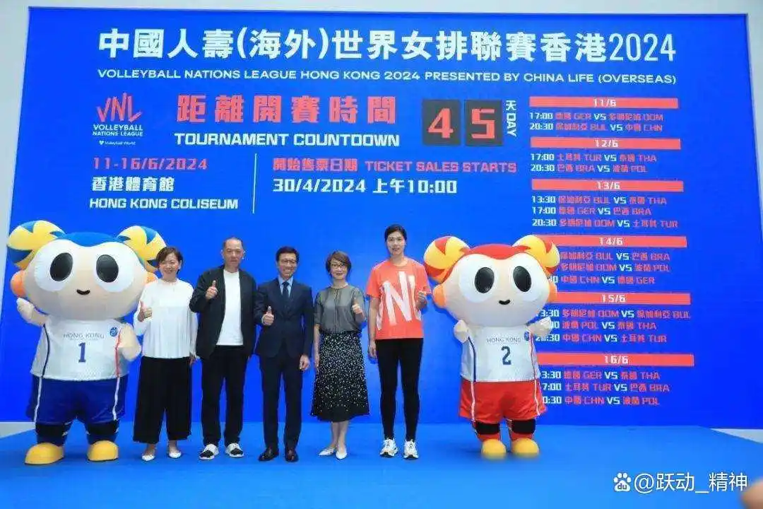 世界赛门票任务_世界杯门票购买渠道_门票官网