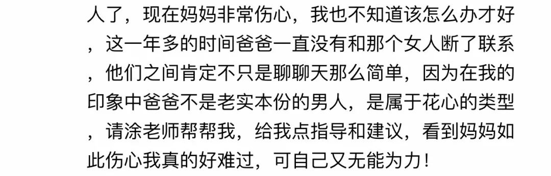 情感倾诉的文章_倾诉情感的作文_倾诉情感文章素材