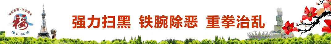 .广东广宇科技发展有限公司-广宇科技股份有限公司