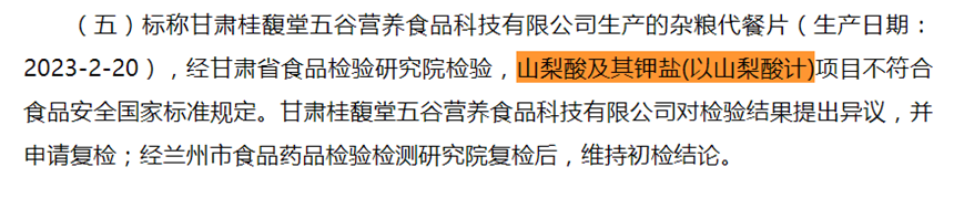 五谷时尚食品科技-五谷网络科技