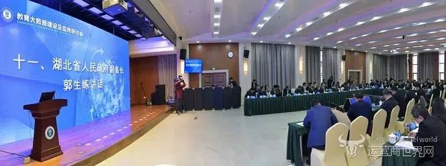 教育大数据技术_数据技术课堂_数据教育是什么意思