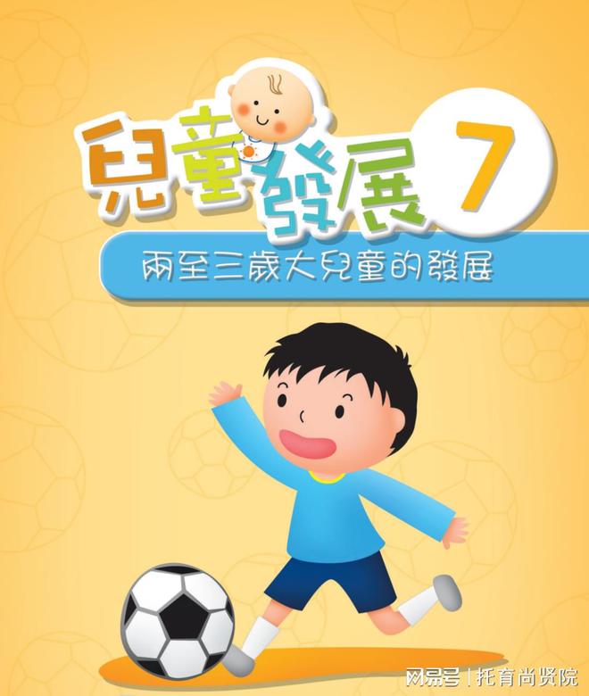 0-2周岁婴幼儿饮食_周岁婴幼儿食谱_周岁以后的幼儿的食谱