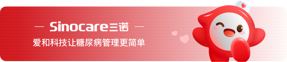 血糖高,尿酸高的饮食-高饮食血糖尿酸会高吗