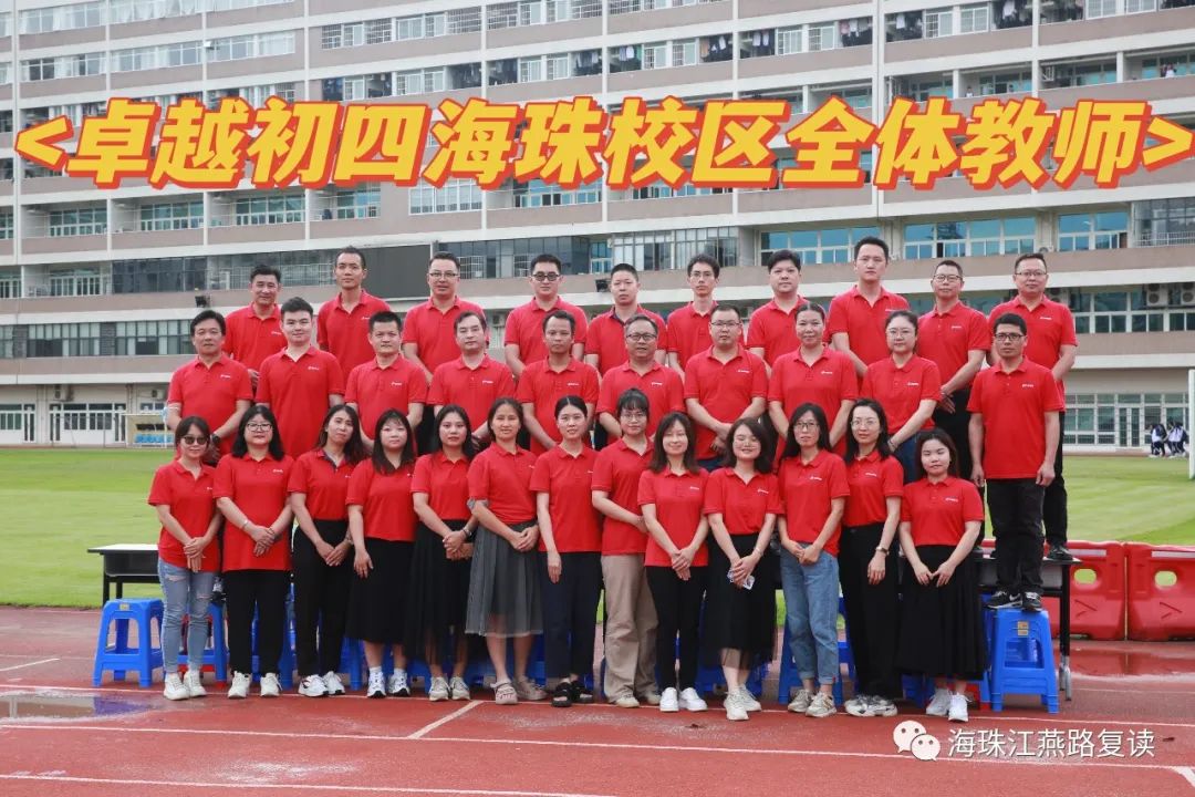 卓越教育鹭江校区电话_江燕路卓越教育_江浦路1515号卓越教育
