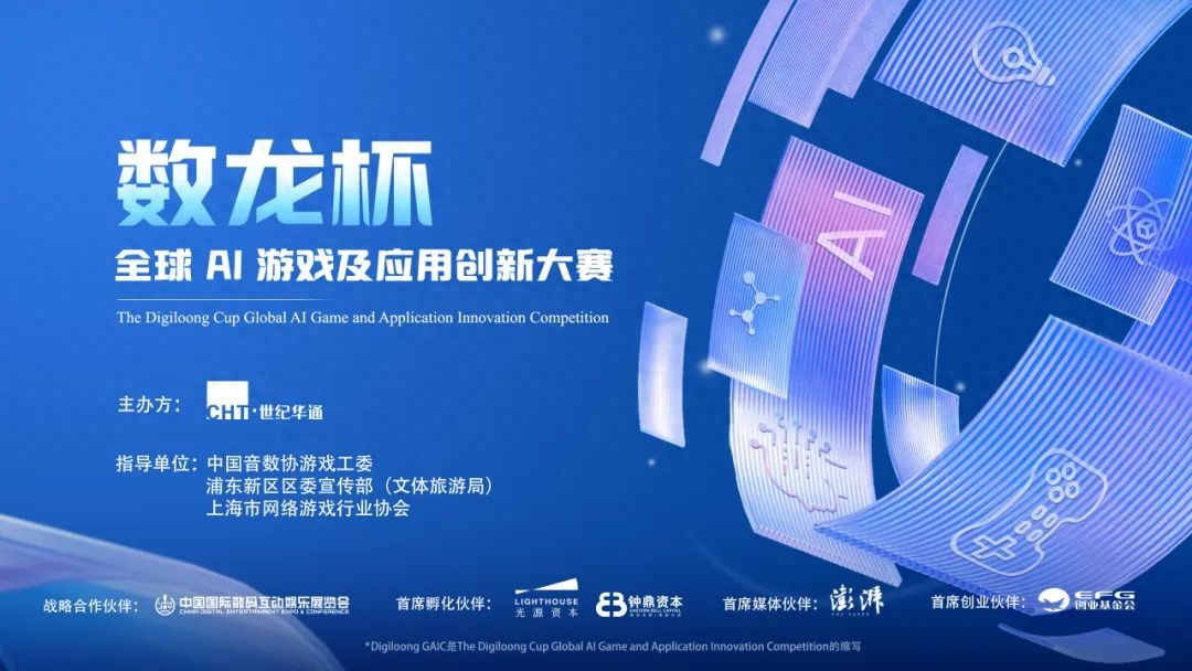上海大学生科技创业基金会-上海市大学生创业基金会