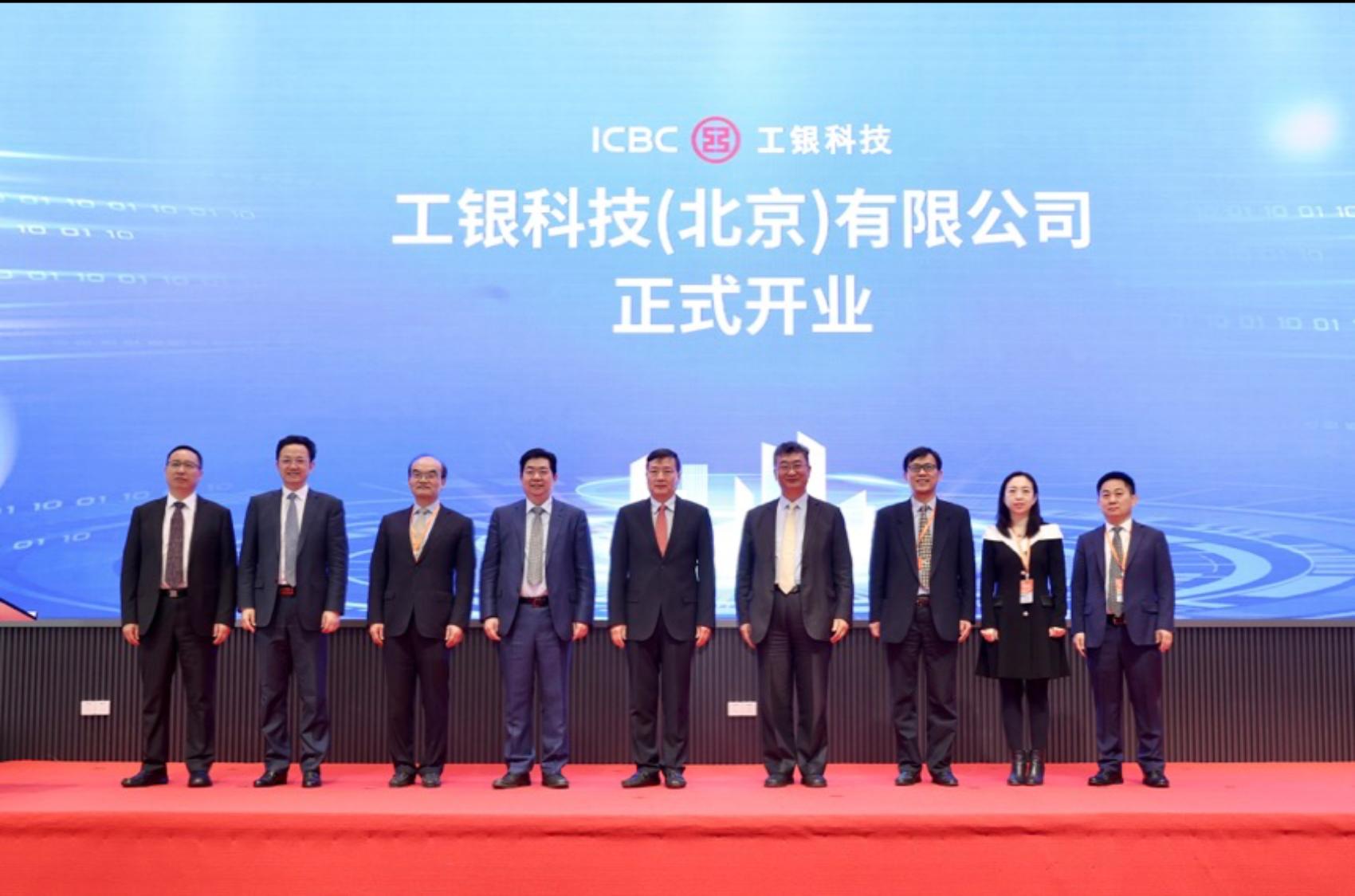 北京科技有限公司-北京科技公司是干什么的