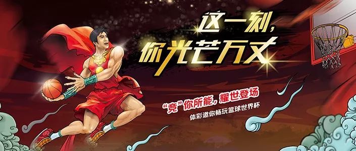 西班牙篮球世界杯城市-西班牙篮球联赛2021