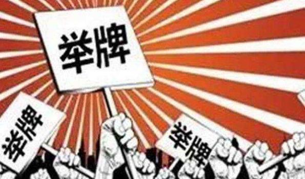 皖通科技 重组标的-安徽皖科新有限公司