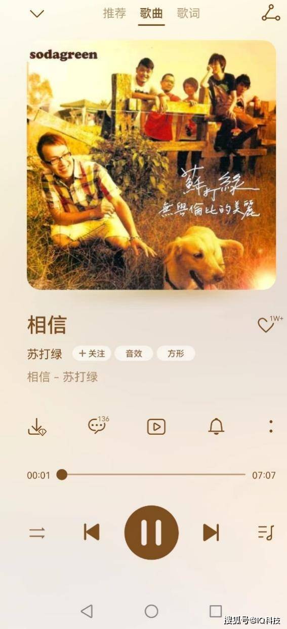 世界杯歌曲串烧-央视世界杯歌曲串烧