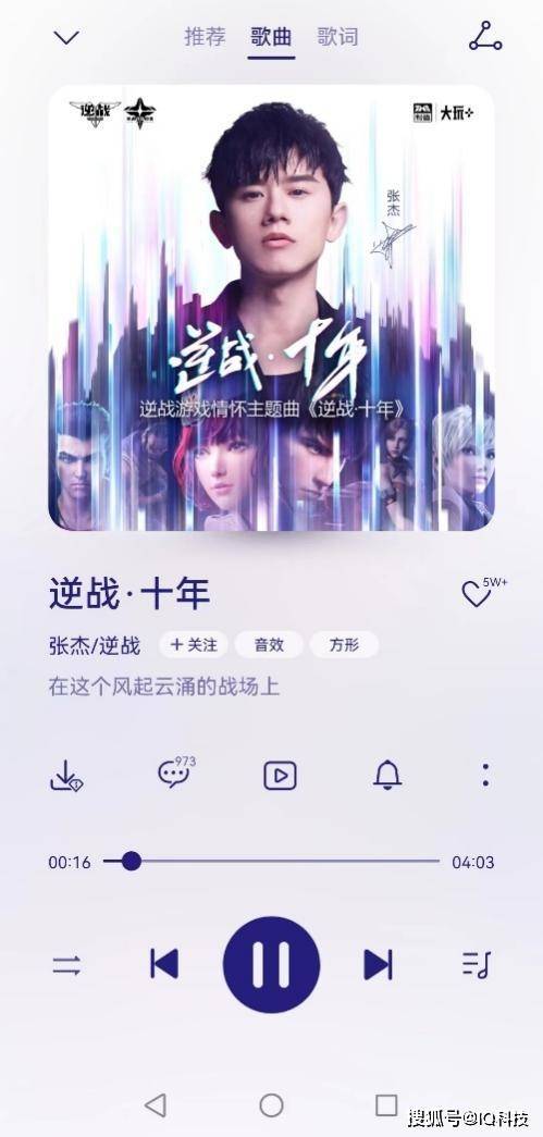 央视世界杯歌曲串烧_世界杯歌曲串烧_一首很火的世界杯歌曲