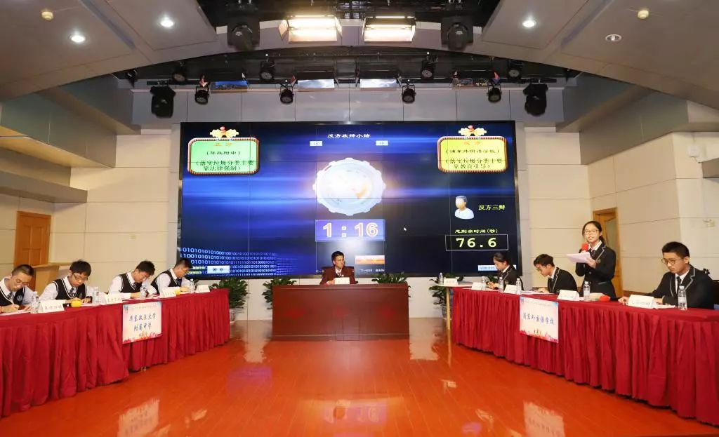 科技金点子小创客_科技创新金点子创意_科技创想金点子
