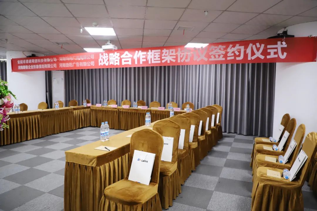 河南青峰百家号_河南青峰网络科技有限公司_河南青峰建设工程有限公司