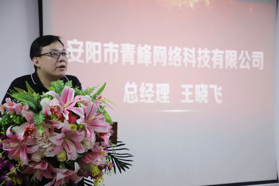 河南青峰百家号_河南青峰建设工程有限公司_河南青峰网络科技有限公司