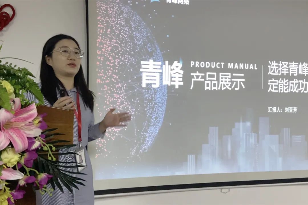 河南青峰百家号_河南青峰建设工程有限公司_河南青峰网络科技有限公司
