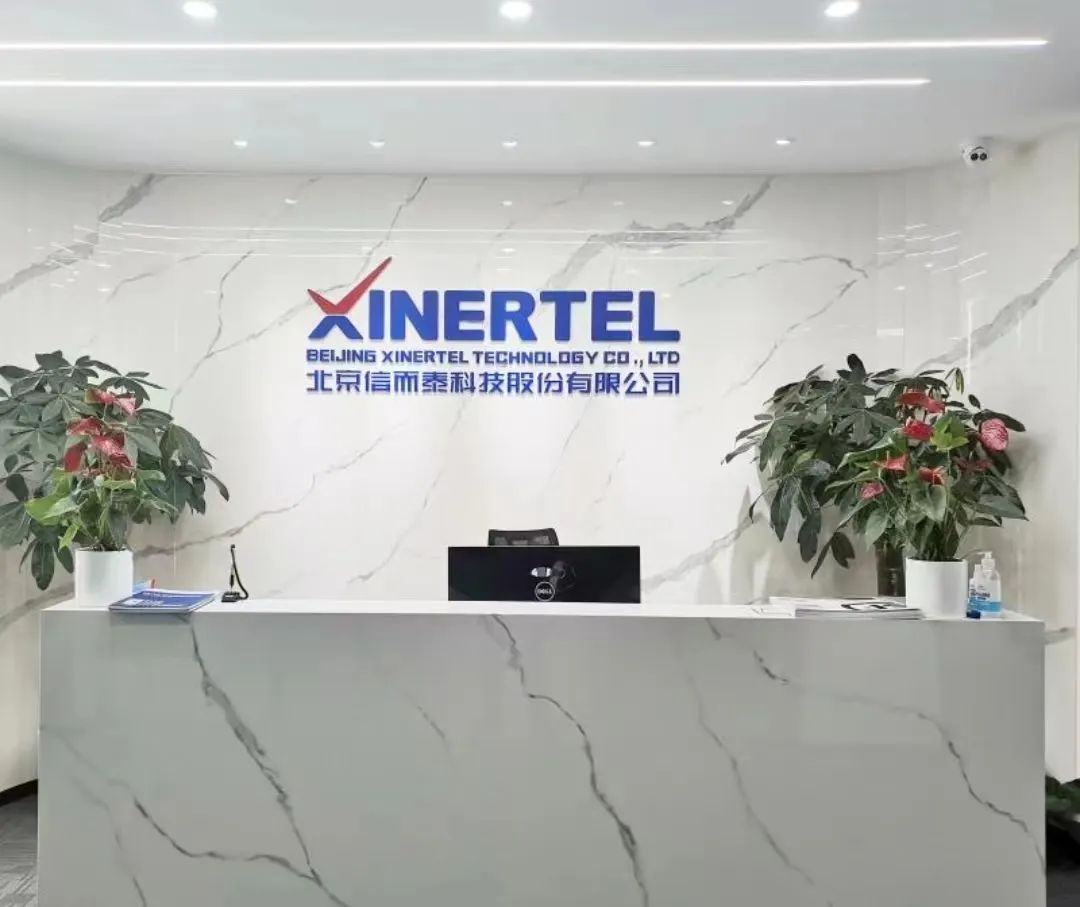 北京科技信息技术研究院_北京在信科技_北京科技信息有限公司官网