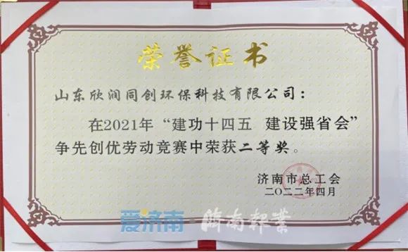 莱芜力创集团_莱芜力创科技主要生产啥的_莱芜力创科技有限公司