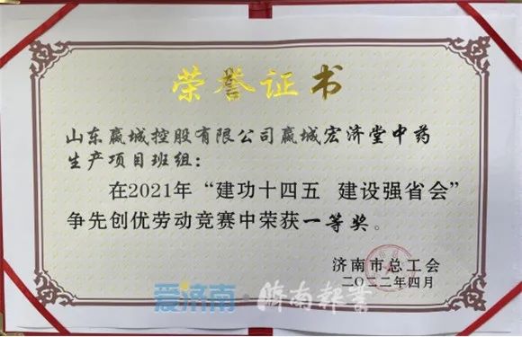 莱芜力创科技有限公司_莱芜力创科技主要生产啥的_莱芜力创集团