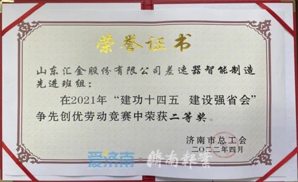 莱芜力创科技有限公司_莱芜力创科技主要生产啥的_莱芜力创集团