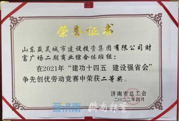 莱芜力创集团_莱芜力创科技主要生产啥的_莱芜力创科技有限公司