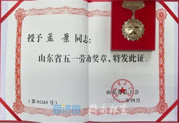 莱芜力创科技主要生产啥的_莱芜力创集团_莱芜力创科技有限公司