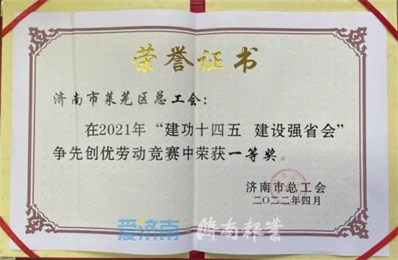 莱芜力创科技主要生产啥的_莱芜力创科技有限公司_莱芜力创集团