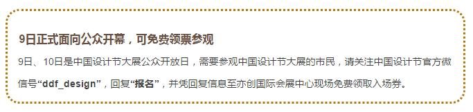 威派格科技发展有限公司_科派科技有限公司_威派格控股子公司
