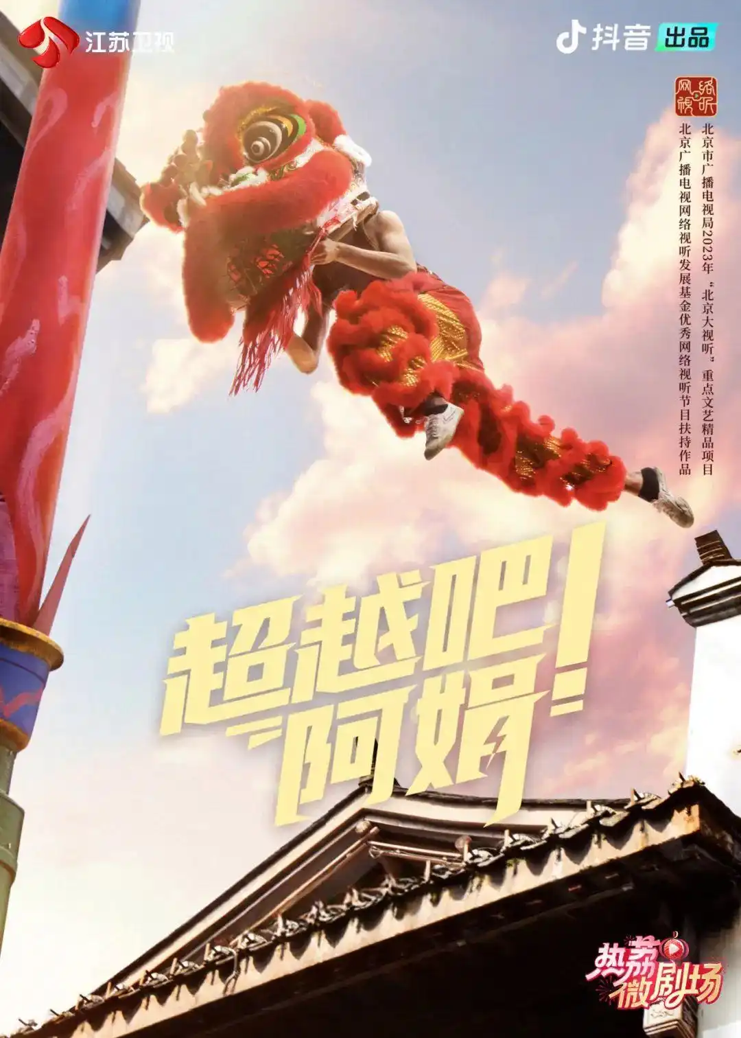 剧场卫视收看江苏情感电台_江苏卫视情感剧场全集_收看江苏卫视情感剧场