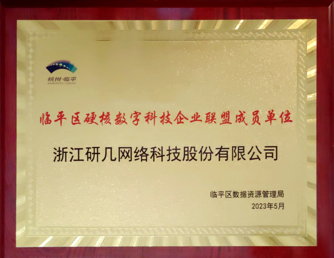 科技数字化_科技数字绘画_5s数字科技