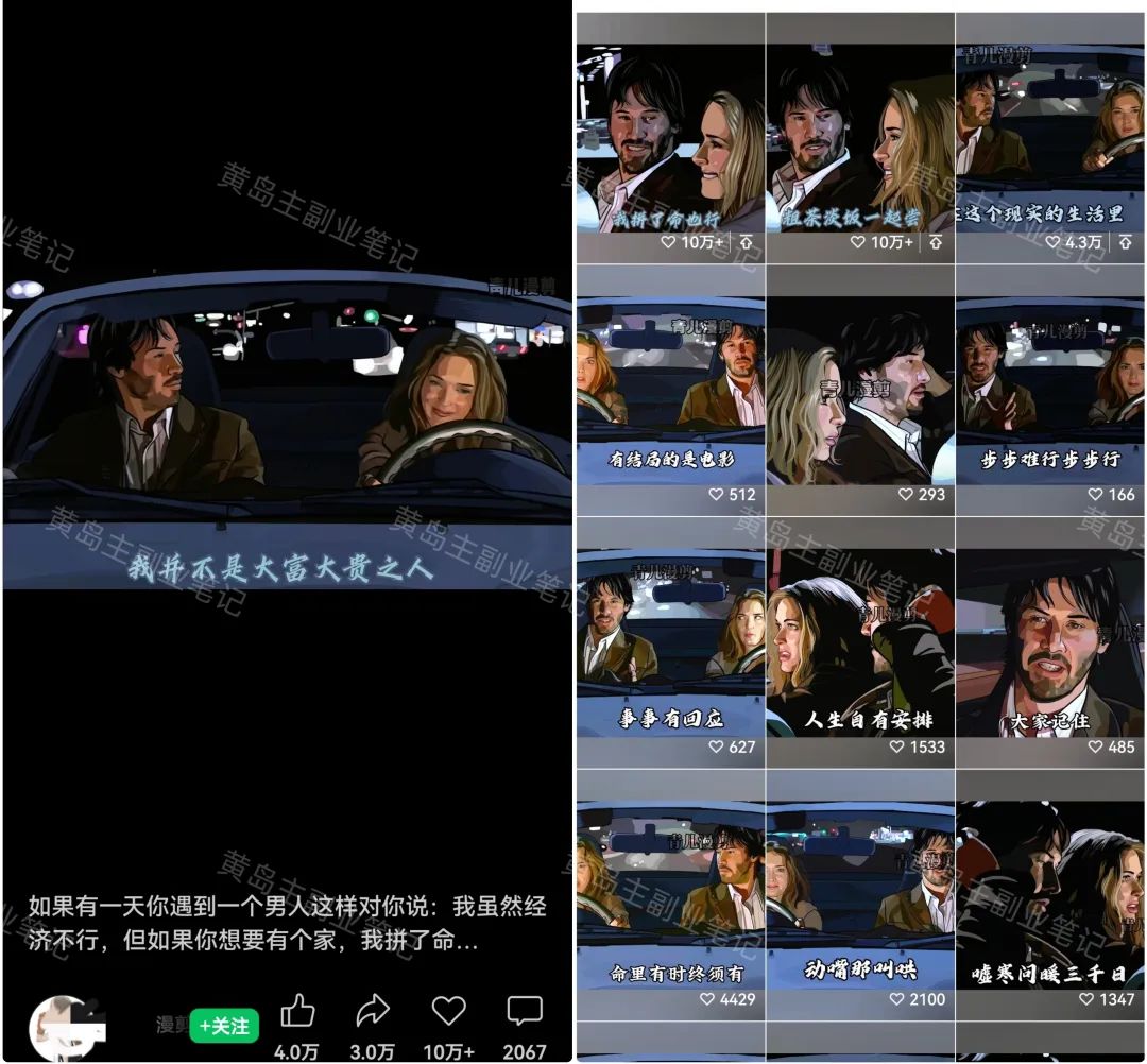 情感小视频网站-搜索情感小视频