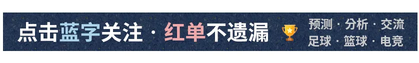 2025世界杯欧洲赔率-欧洲杯赔例
