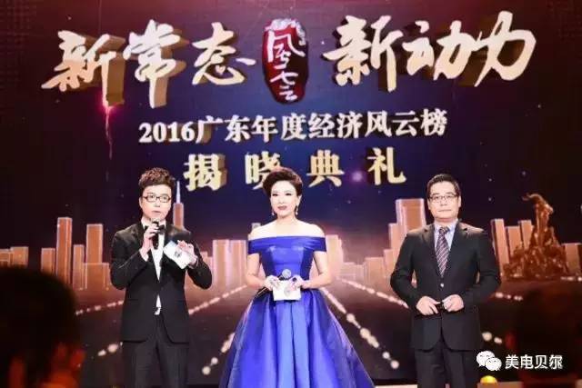美电贝尔董事长联系电话_美电贝尔技术电话_美电贝尔科技股份