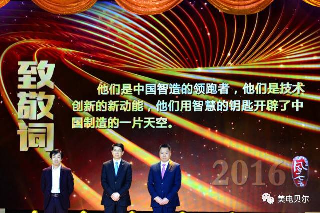 美电贝尔科技股份_美电贝尔技术电话_美电贝尔董事长联系电话