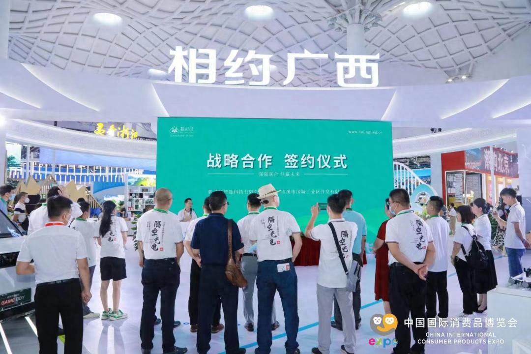 灵灵发科技_灵科技术有限公司_北京灵科智慧科技上市