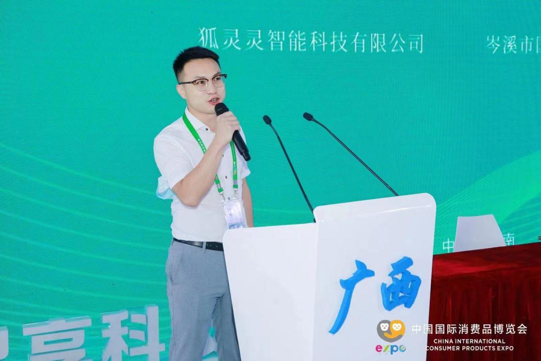 北京灵科智慧科技上市_灵科技术有限公司_灵灵发科技