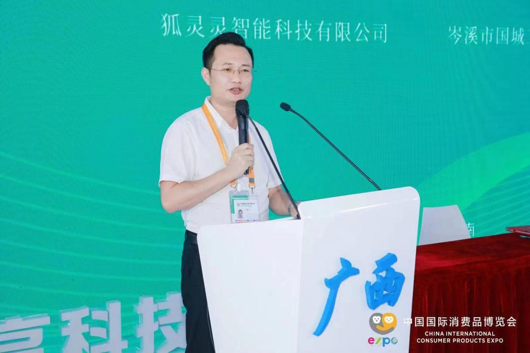灵灵发科技_北京灵科智慧科技上市_灵科技术有限公司