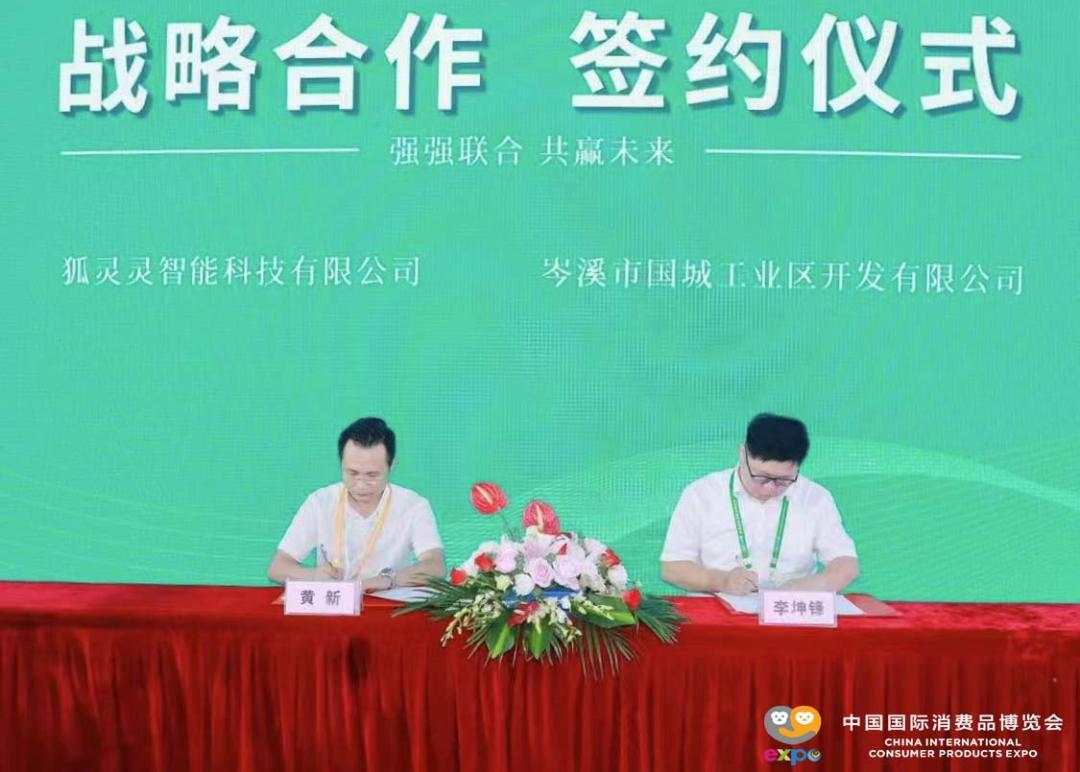 灵灵发科技_北京灵科智慧科技上市_灵科技术有限公司