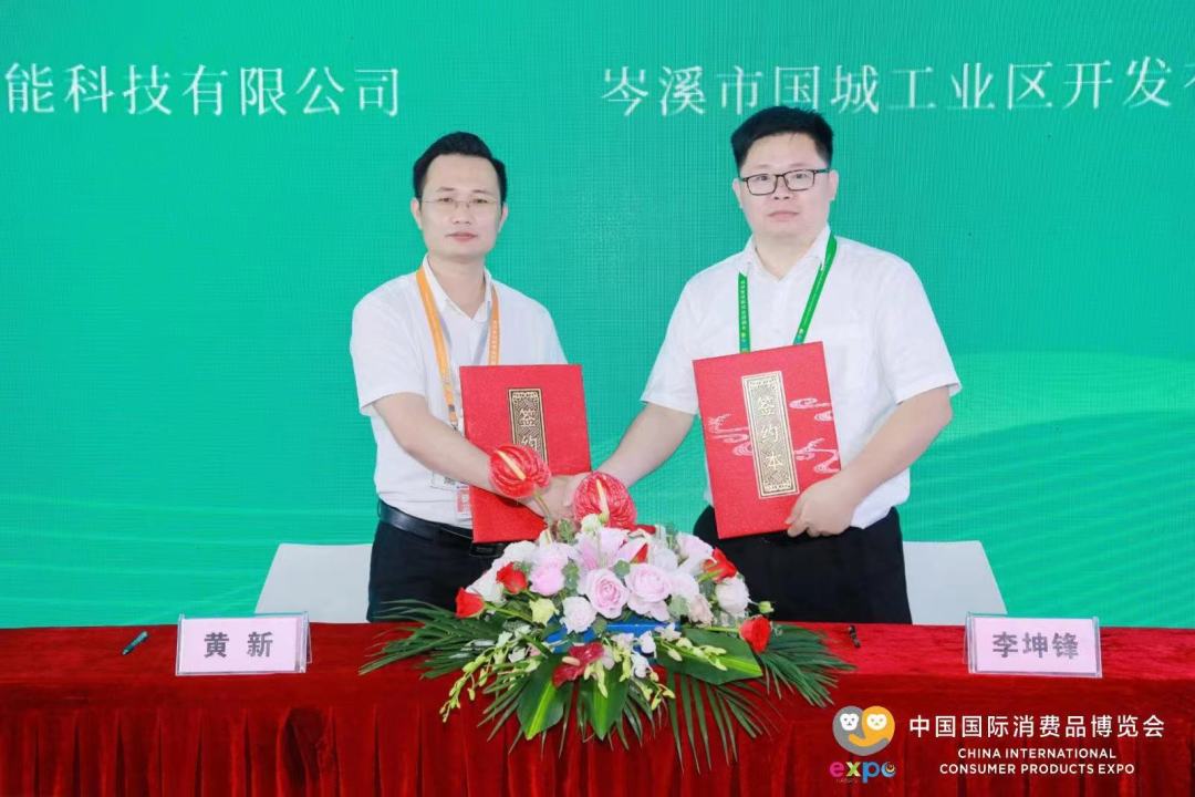 北京灵科智慧科技上市_灵科技术有限公司_灵灵发科技