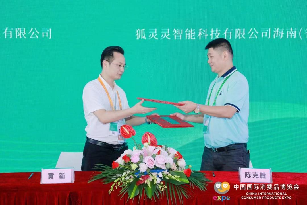 北京灵科智慧科技上市_灵灵发科技_灵科技术有限公司