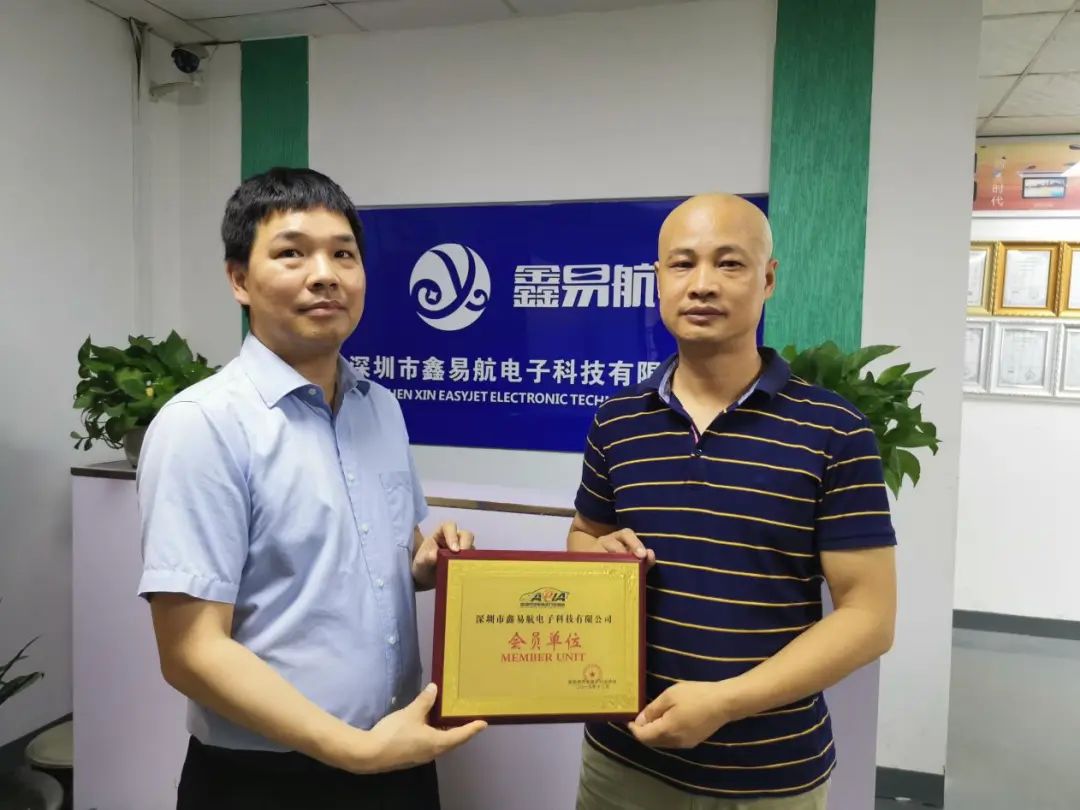 深圳市鑫瑞兴科技有限公司_深圳瑞兴科技园_深圳市鑫瑞科技有限公司怎么样