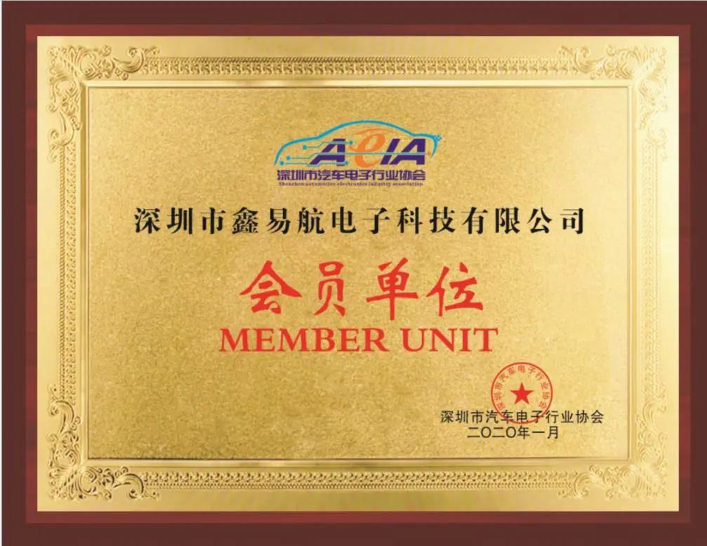 深圳瑞兴科技园_深圳市鑫瑞科技有限公司怎么样_深圳市鑫瑞兴科技有限公司