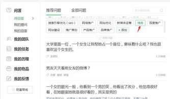 想找一个情感专家免费解答,专家助力解决你的情感难题