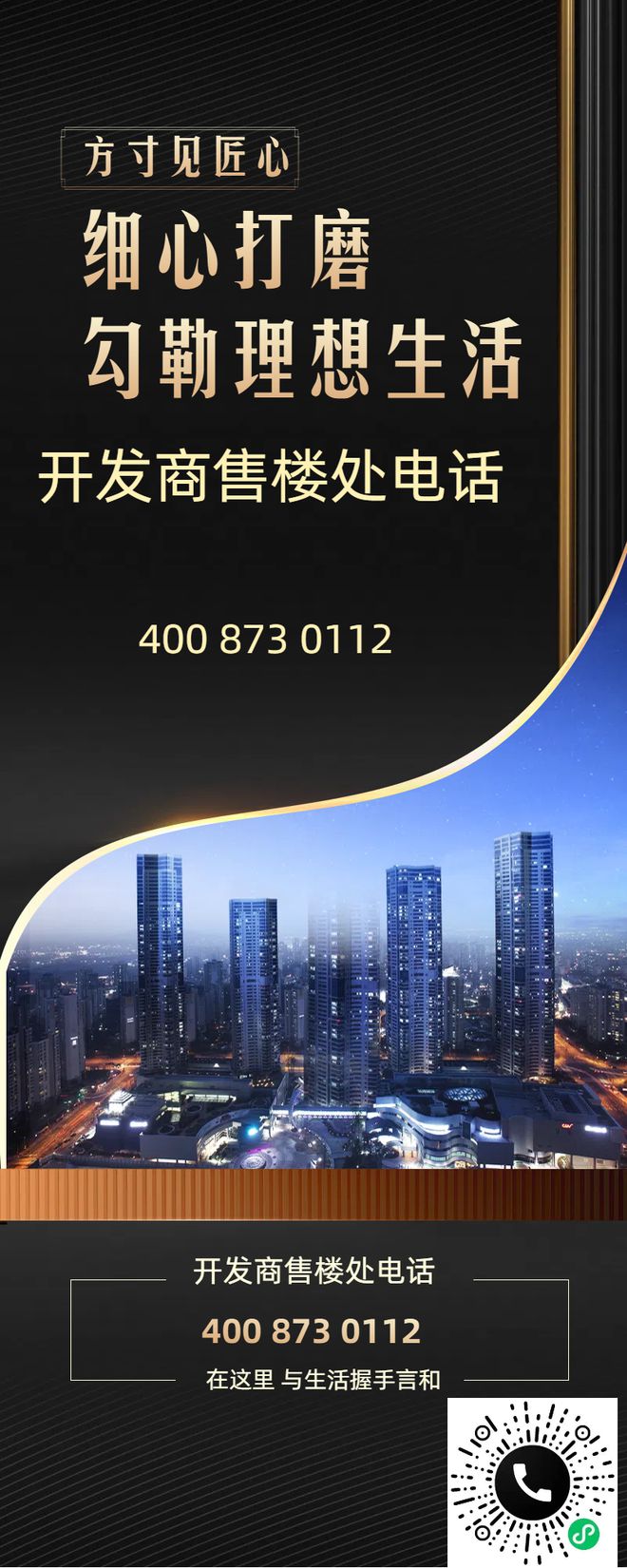 保利科创大厦_保利科技大厦_保利科技大厦都有哪些公司