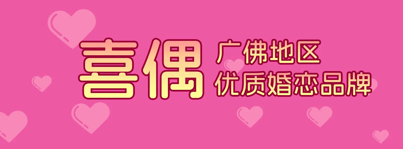 婚恋咨询平台_婚恋情感在线心理咨询 婚恋情_恋爱婚恋