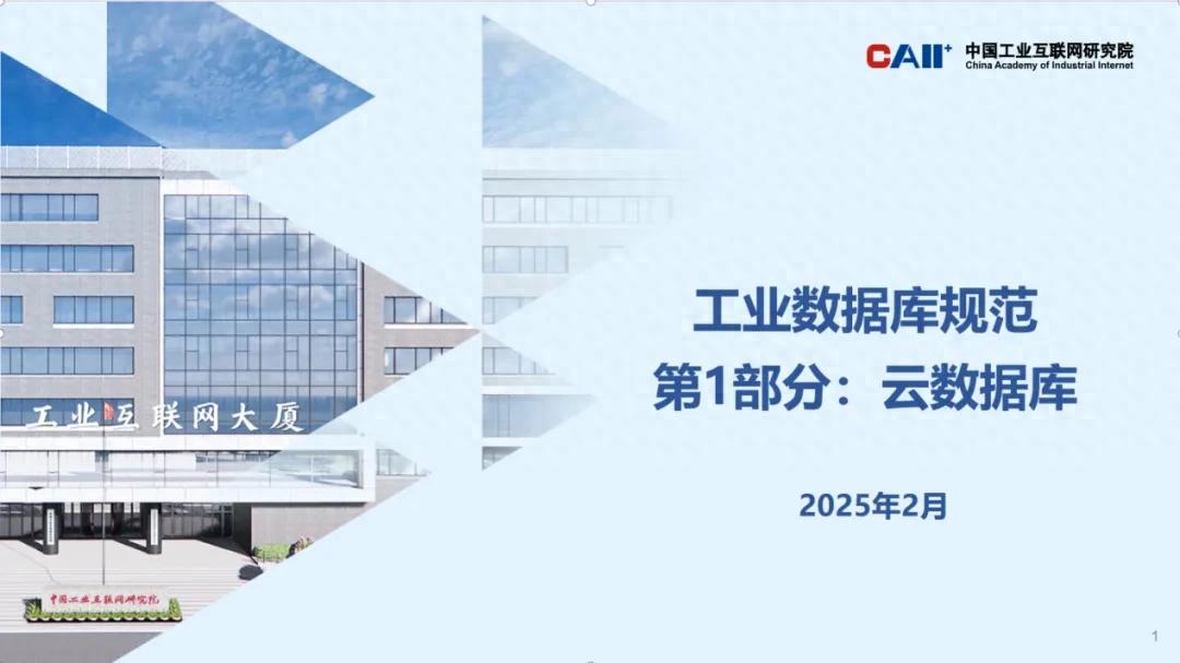 武汉爱特高科技有限公司-武汉艾特集团