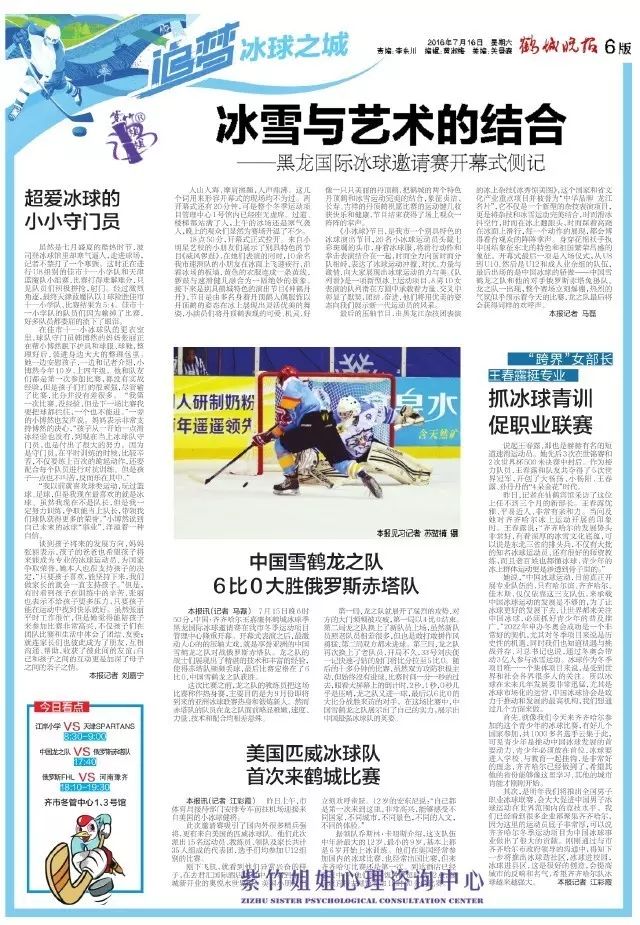 大杨扬 世界杯 世锦赛_世锦赛亚军杨谨菡_世锦赛比赛